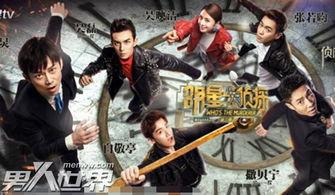 娱乐最近热门消息 明星大侦探第五季免费观看完整版 社会热点新闻事件及点评,社会热点事件追踪与深度点评