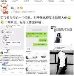 娱乐最近热门消息,最新热门事件盘点，揭秘幕后故事与精彩瞬间