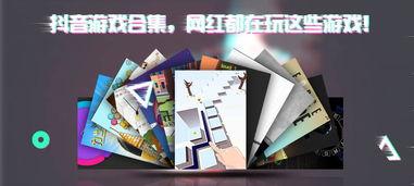 抖音网红爆料网站大全,揭秘网红幕后故事