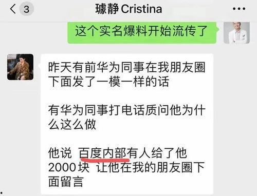吃瓜网官网 爆黑料和曝黑料的用法,爆黑料与曝黑料背后的真相