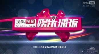 吃瓜网每日大赛 娱乐新闻播报视频,娱乐新闻播报精彩瞬间大盘点