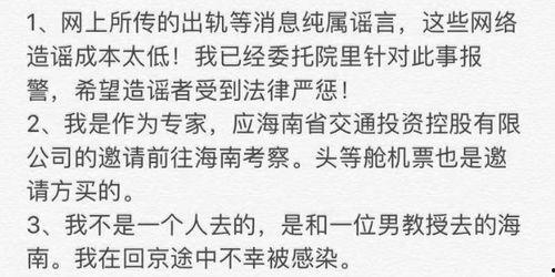 潜规则的读音 今日吃瓜热心的朝阳群众进入,朝阳群众热心吃瓜，揭秘都市生活暗流涌动