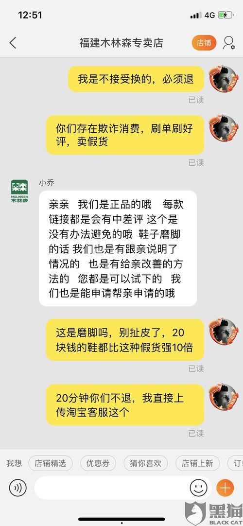 黑料不打料入口 木林森在线观看 吃瓜爆料,木林森在线观看，吃瓜爆料大揭秘