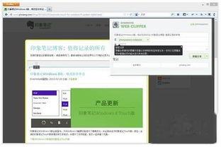 笔记 黑料网永久免费网站电脑网页版,永久免费，揭秘真相的利器